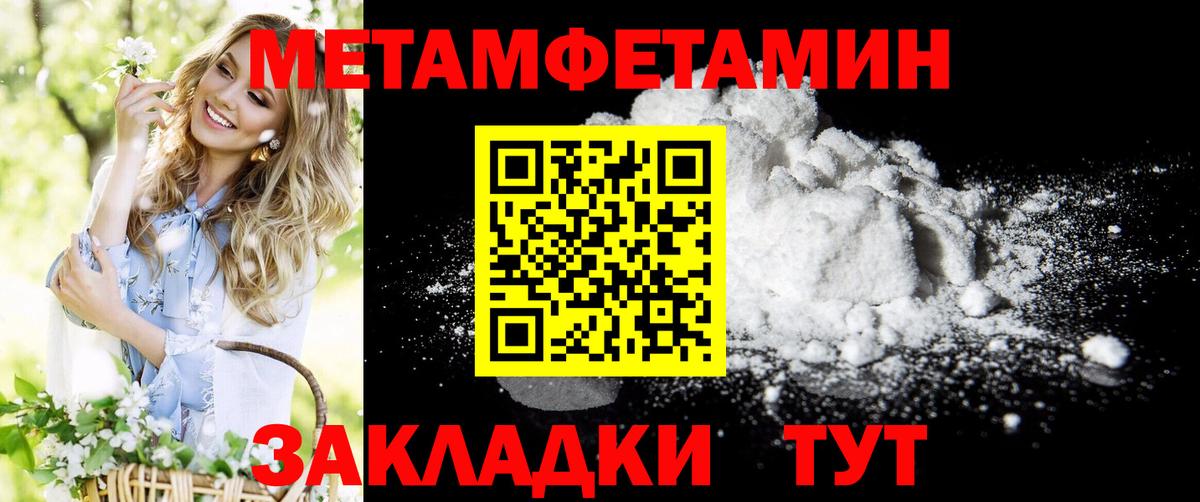 Алейск  Amphetamine  Вход с VPN  АМФЕТАМИН 98%  АМФЕТАМИН 