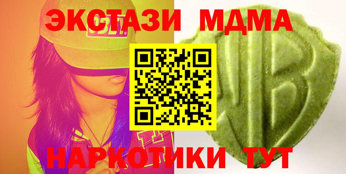 Экстази ешки Алейск