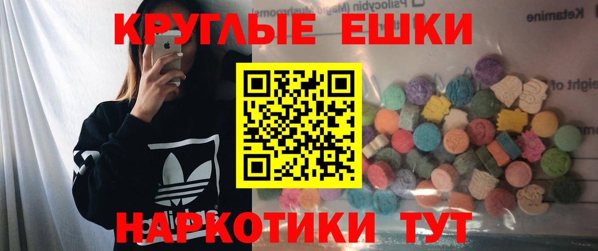купить наркоту  Ecstasy VHQ  Вход с VPN  Алейск  ссылка на мегу   ЭКСТАЗИ  Экстази 99% 