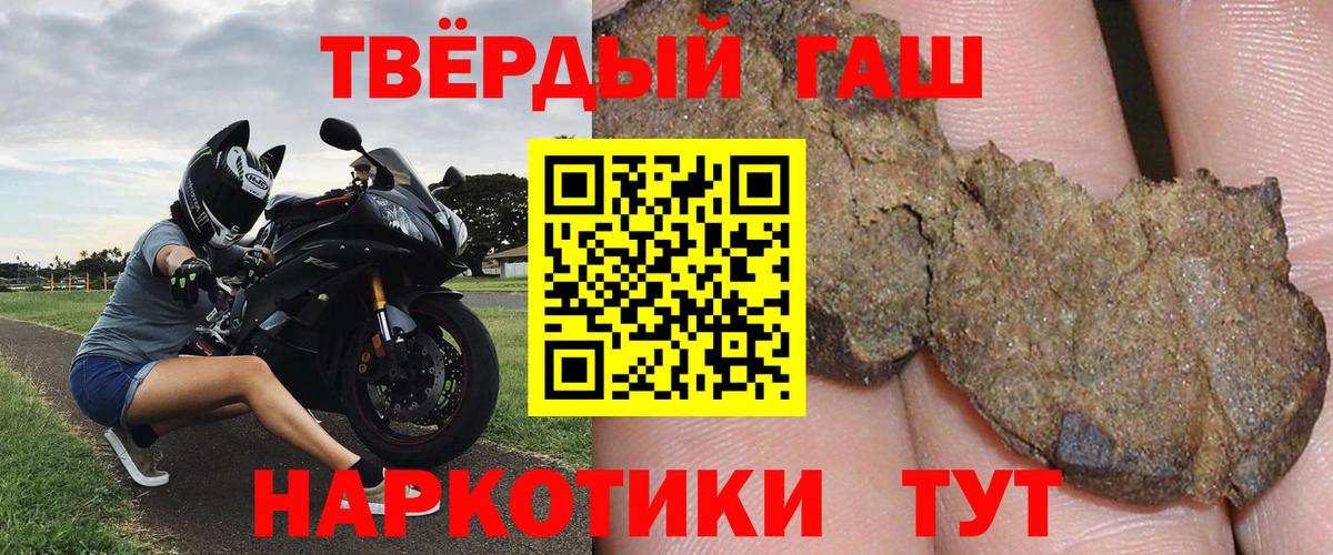 ГАШ индика сатива Алейск