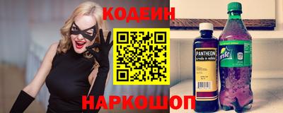 MESCALINE Абинск