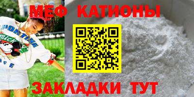 мдпв Абакан