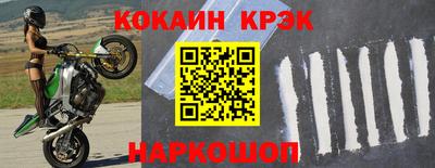 MESCALINE Абинск