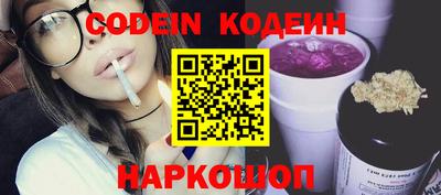 MESCALINE Абинск