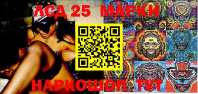 марки lsd Азнакаево