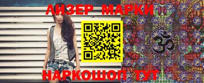 марки lsd Азнакаево