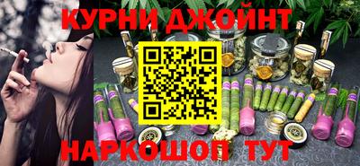 MESCALINE Абинск