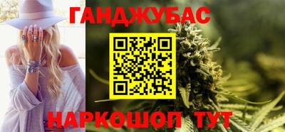 марки lsd Азнакаево