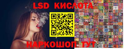 марки lsd Азнакаево