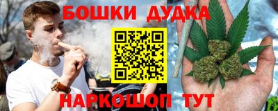 MESCALINE Абинск