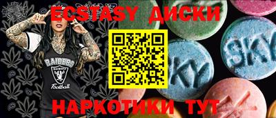 MESCALINE Абинск