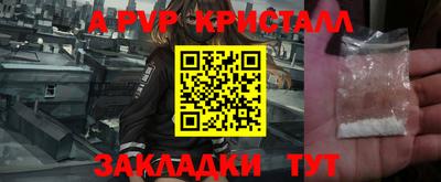 мдпв Абакан