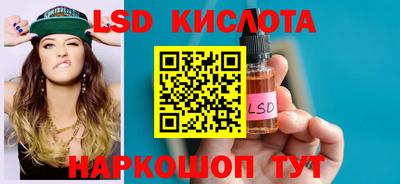 MESCALINE Абинск