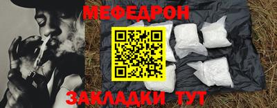 MESCALINE Абинск