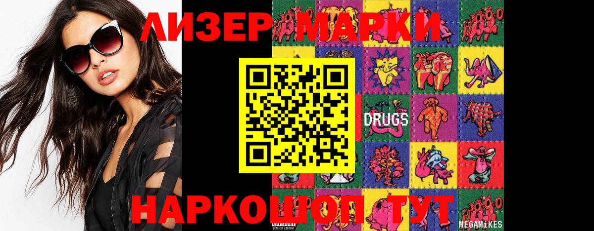 Алейск  Лсд 25 экстази  Вход с VPN  Лсд 25 экстази кислота  LSD-25 экстази кислота 