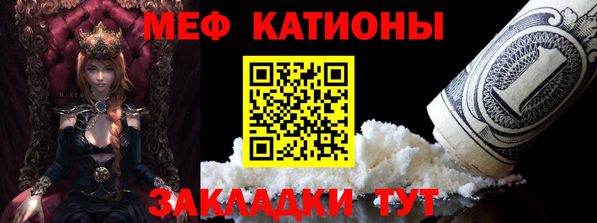 Меф  Вход с VPN  Алейск  Мефедрон кристаллы  закладки  Мефедрон кристаллы 
