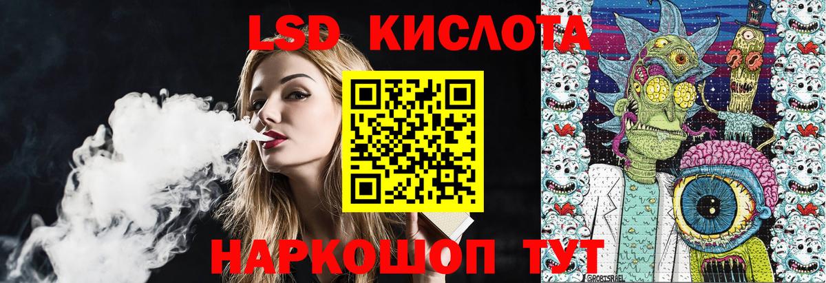 Марки NBOMe 1,5мг  Вход с VPN  Алейск 